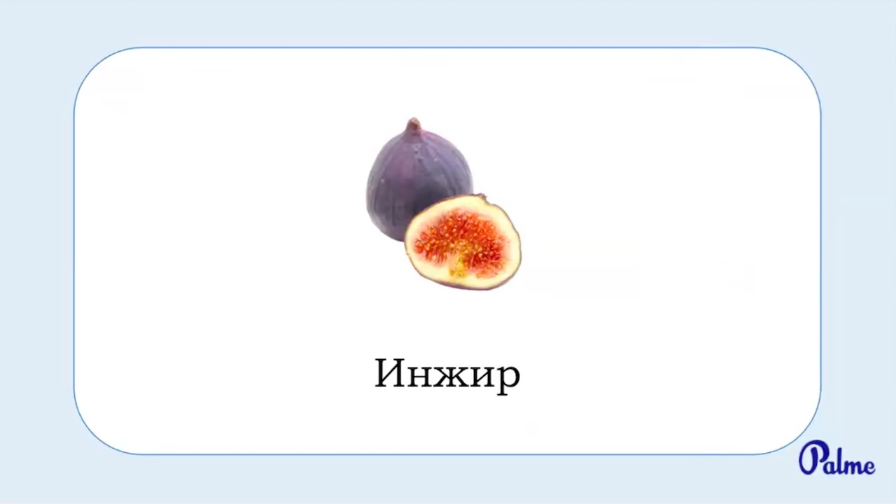 Скриншот 2