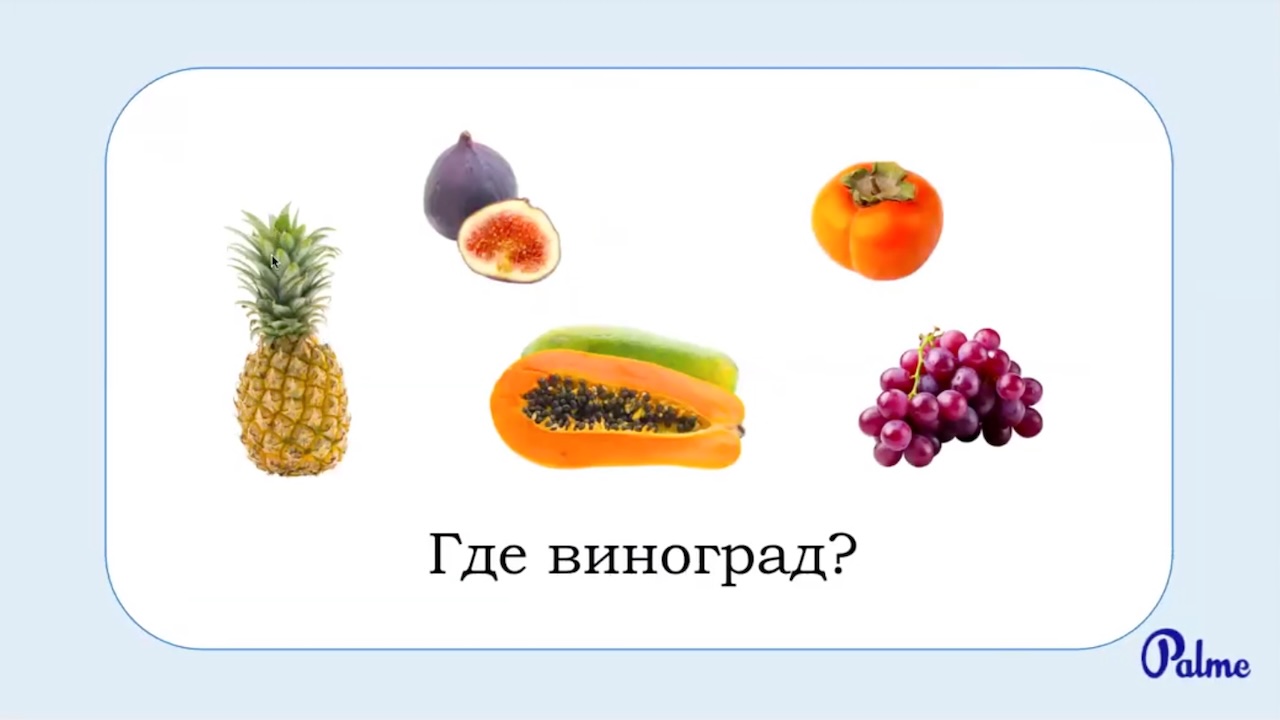 Скриншот 3