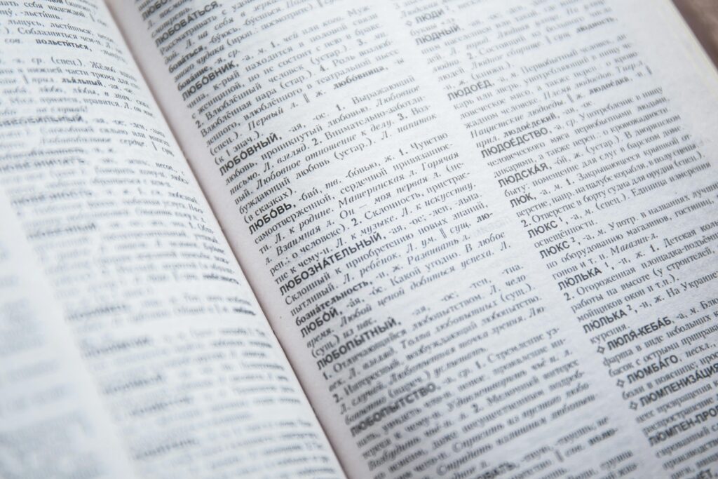 Open dictionary