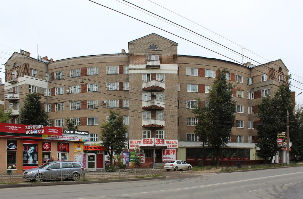 Иваново, дом-подкова, архитектор А. И. Панов, 1933–1934